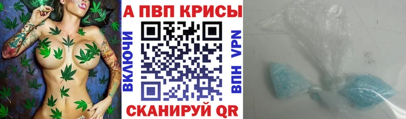 А ПВП СК  цена   Камешково 