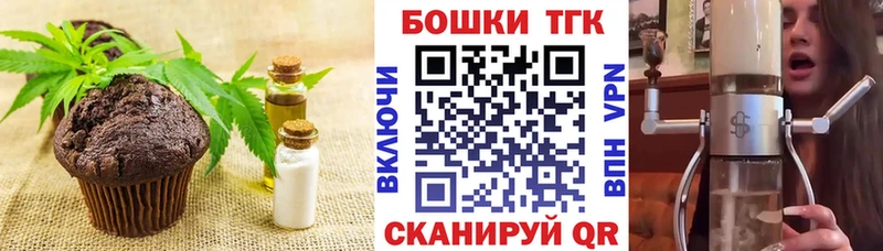 гидра как войти  Камешково  Печенье с ТГК конопля 