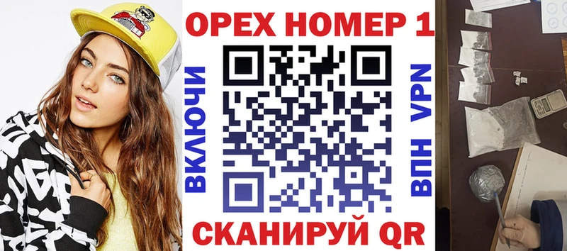 КОКАИН FishScale  Камешково 