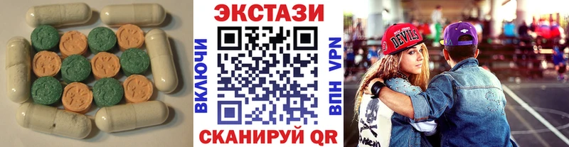 Экстази 280мг  купить наркотики цена  Камешково 