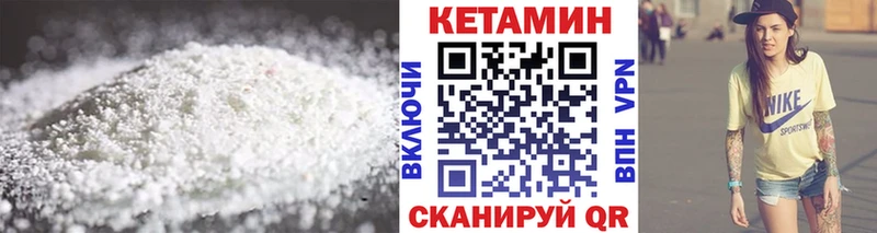 купить наркотики цена  Камешково  Кетамин ketamine 