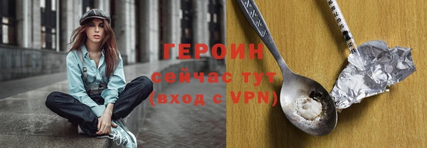 героин Пестово