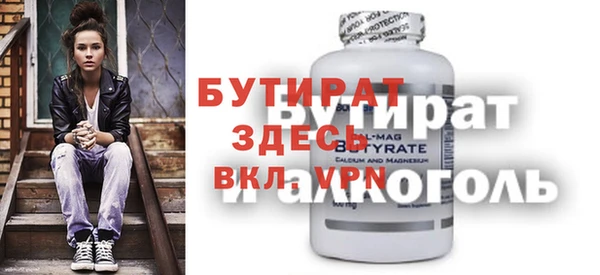 сатива Покачи