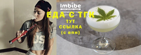 молекула духа Алексеевка