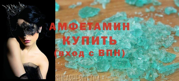 стафф Алзамай