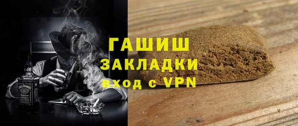 стафф Алзамай