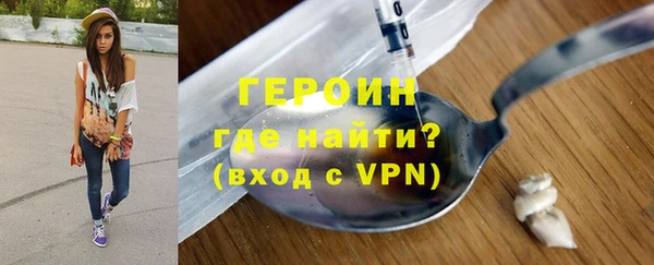 каннабис Покровск