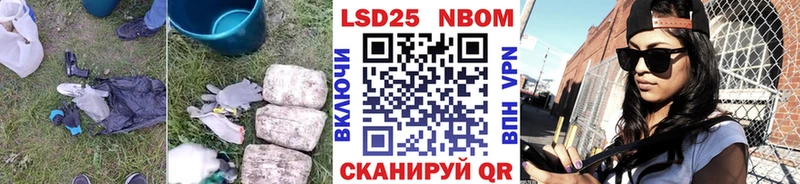 Лсд 25 экстази ecstasy Камешково