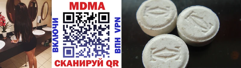 MDMA молли  blacksprut как зайти  Камешково 