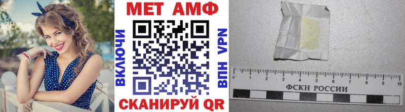 МЕТАМФЕТАМИН Methamphetamine  как найти наркотики  Камешково 