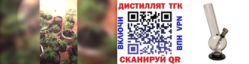 Дистиллят ТГК жижа  Камешково 