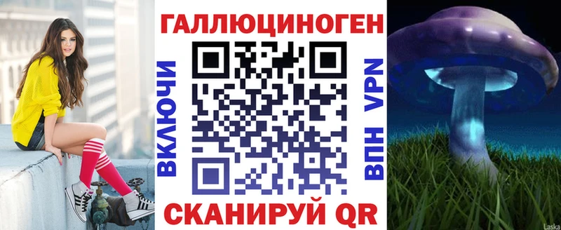 Псилоцибиновые грибы прущие грибы  Камешково 